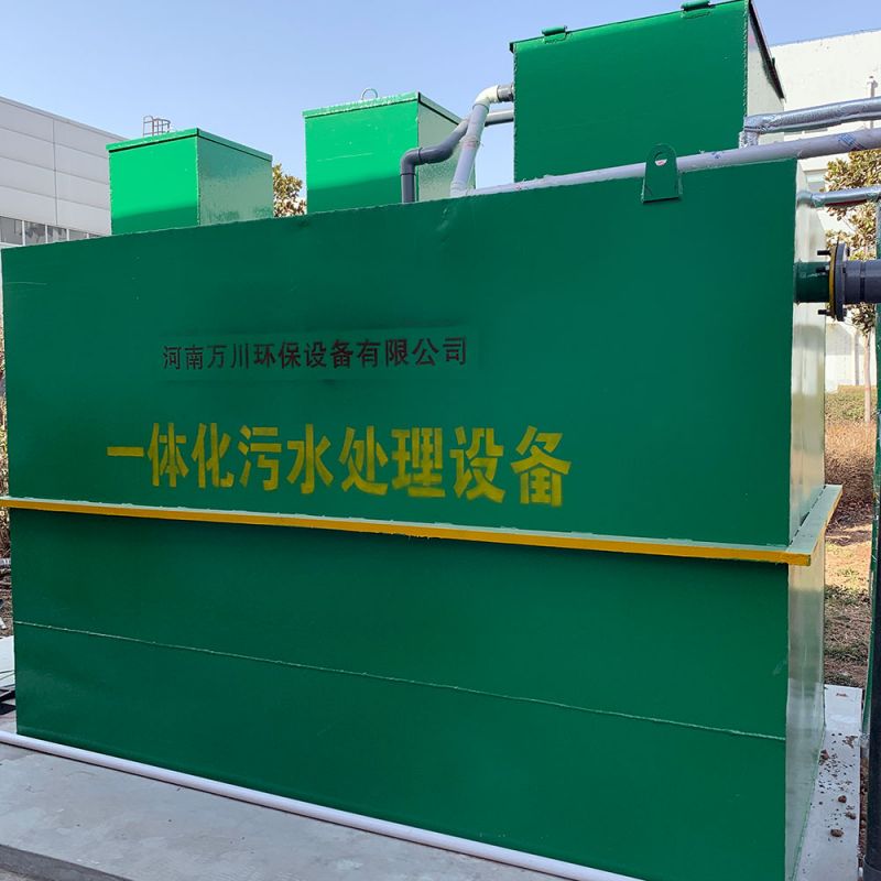 北站知微(wei)生(sheng)物(wu)