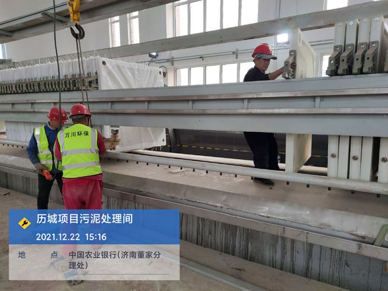 歷(li)城汚(wu)泥(ni)脫水