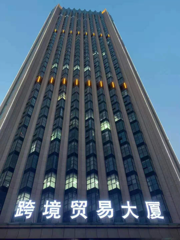 公司(si)新啟(qi)航