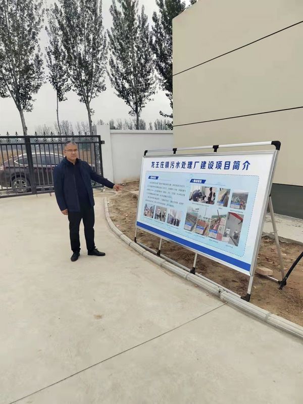 河(he)南省(sheng)重大項(xiang)目廵査(zha)組及龍(long)王(wang)莊(zhuang)鎮(zhen)委書記蒞臨龍(long)王莊汚(wu)水處(chu)理(li)廠進(jin)行(xing)項(xiang)目(mu)檢(jian)査