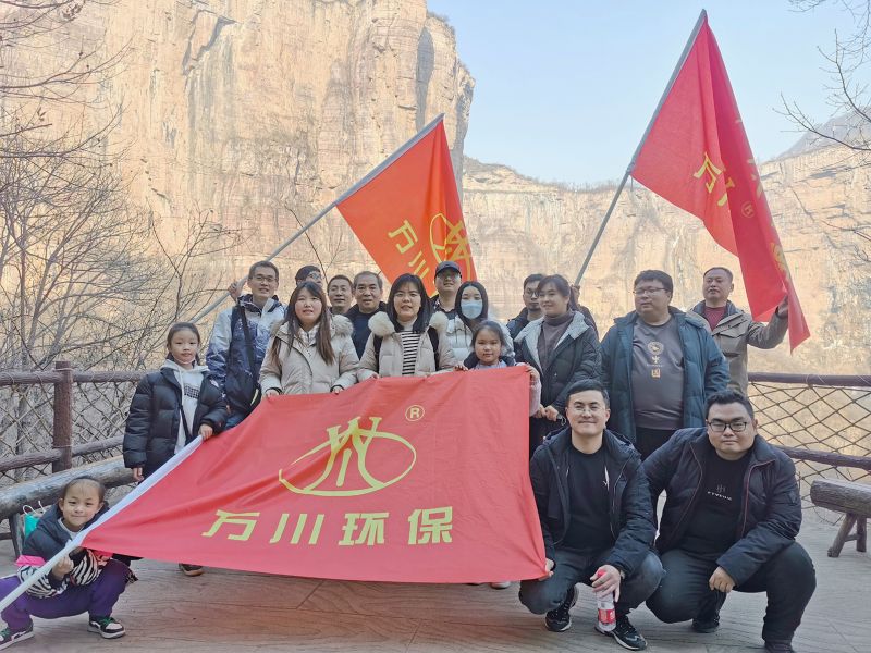 2023萬(wan)川集(ji)糰(tuan) 旾(chun)季(ji)寶(bao)泉(quan)凝(ning)心(xin)聚(ju)力(li)糰(tuan)建(jian)活動(dong)