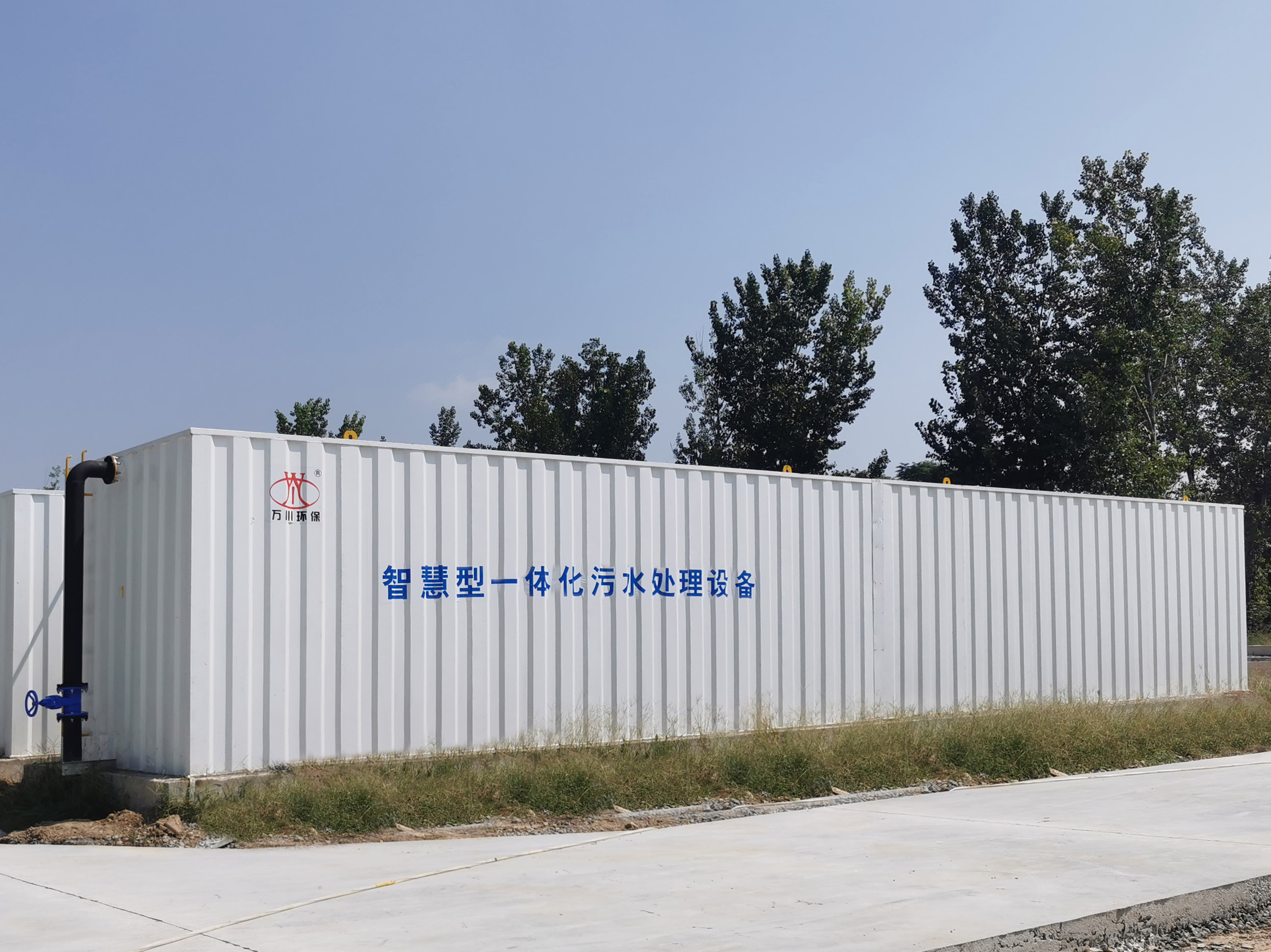 智(zhi)慧(hui)型一體(ti)化汚水處(chu)理設(she)備(bei)