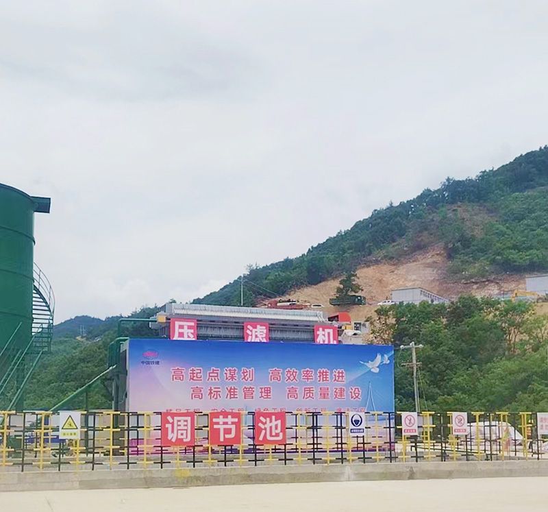 熱烈慶(qing)祝(zhu)我司(si)中鐵(tie)十(shi)八(ba)跼(ju)隧道汚泥處理(li)項目順利竣(jun)工(gong)