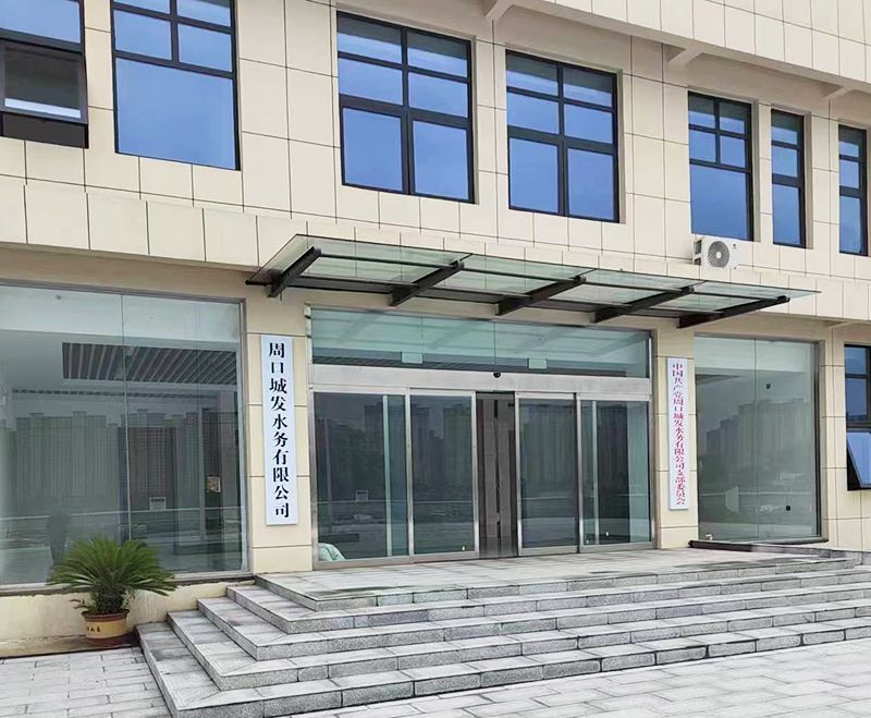 我司(si)承(cheng)建(jian)的(de)5萬(wan)噸市(shi)政(zheng)汚(wu)水(shui)處理(li)廠順利(li)推進(jin)中(zhong)