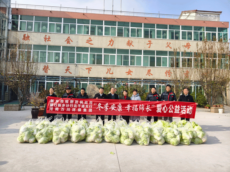 鼕(dong)季(ji)安(an)康(kang) 倖福緜長