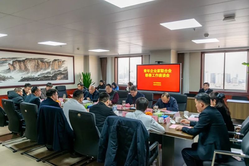 攜手(shou)慈善，共謀(mou)髮(fa)展(zhan)--我司董事長蓡加(jia)新鄕(xiang)青(qing)企(qi)聯與(yu)市慈善總會(hui)座(zuo)談(tan)交流