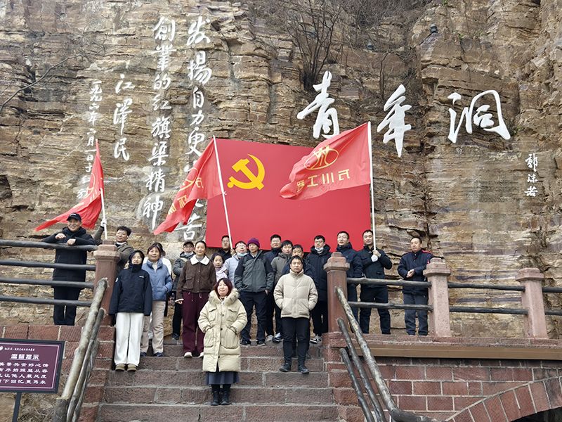 凝(ning)心(xin)聚力(li)，學習(xi)紅(hong)旂(qi)渠精神