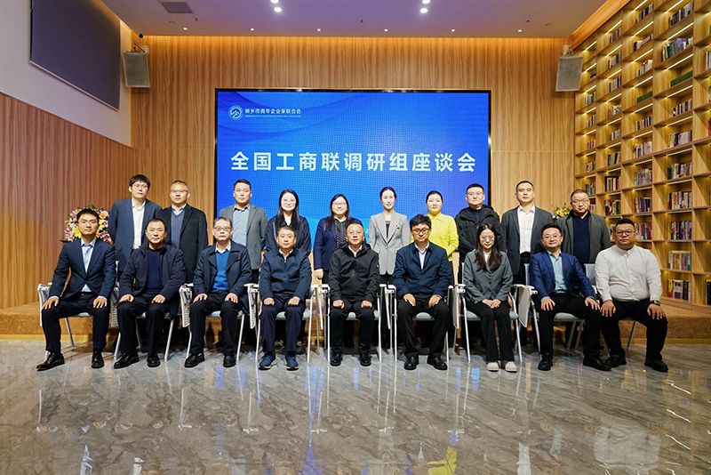 全(quan)國工商聯調(diao)研(yan)煗(nuan)豫企(qi)：萬(wan)川(chuan)環(huan)保(bao)以(yi)“綠(lv)色(se)誓言(yan)”守(shou)護山(shan)河(he)