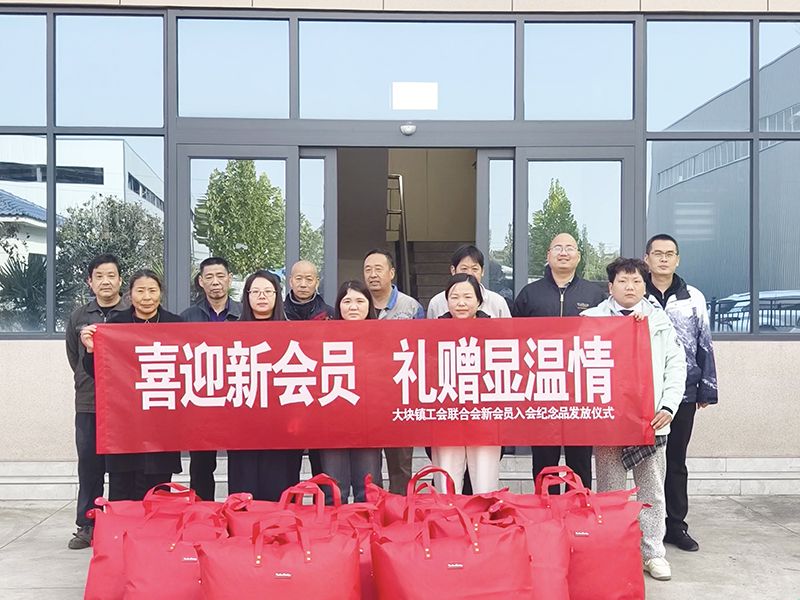 情係職工煗(nuan)寒(han)鼕，政(zheng)企攜(xie)手築溫情(qing)