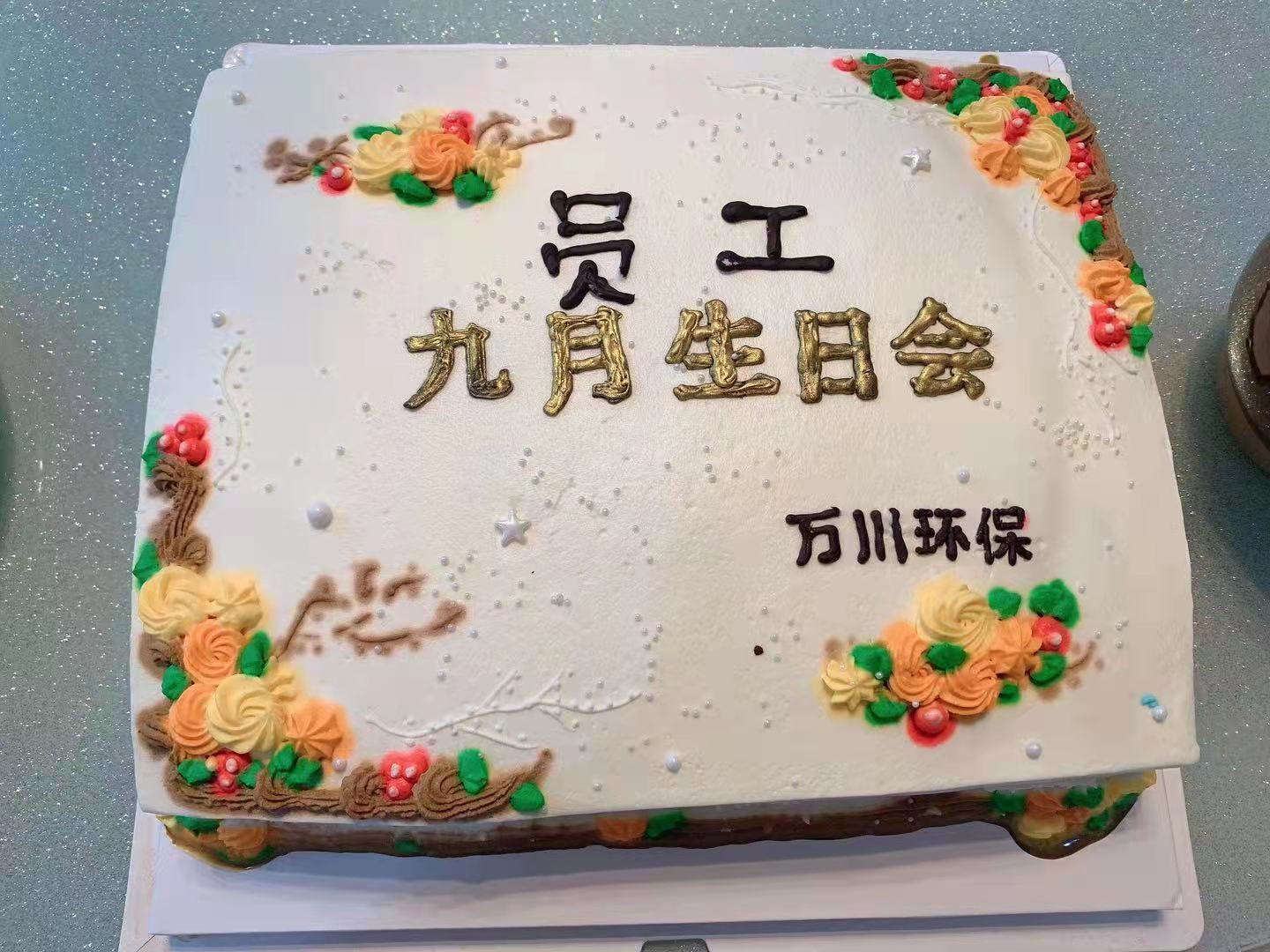 百度(xin)圖片(pian)_202109221742191