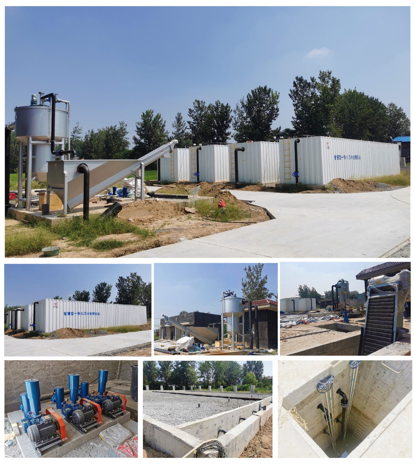 新建(jian) DOC 文檔-1