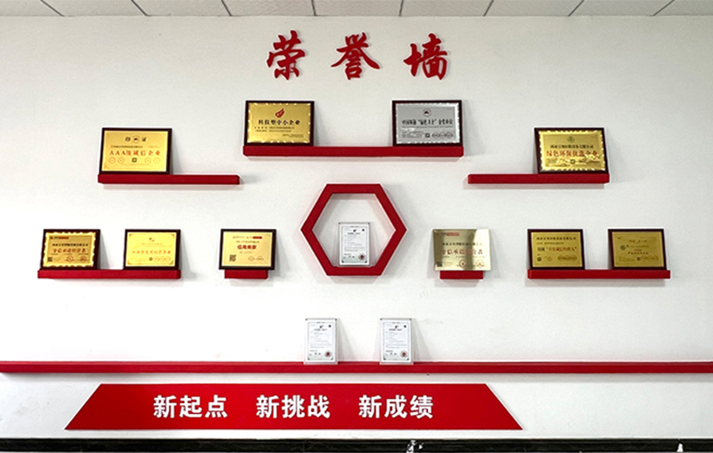 河湖治理(li) 智慧(hui)水務